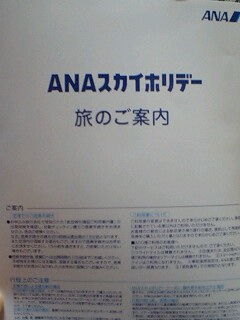 060808_2226~0001.jpg
